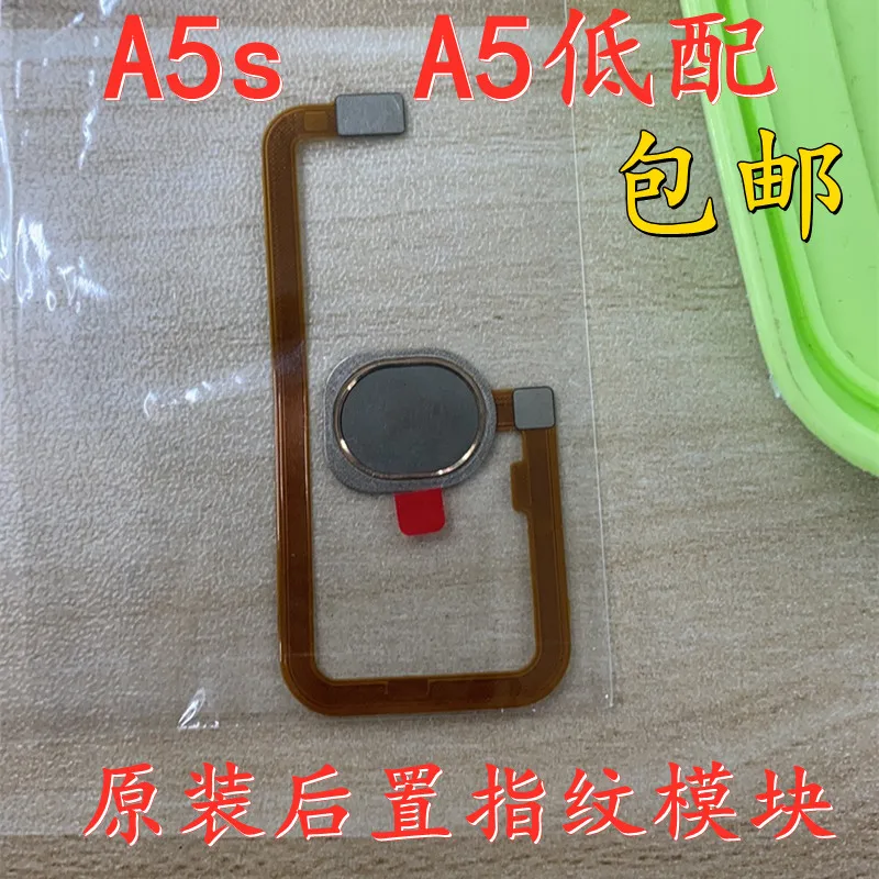 

Home Button For OPPO A5 Flex Cable Fingerprint Sensor Touch Repair Parts