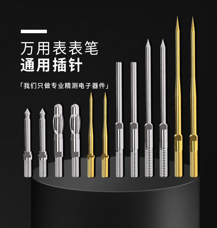 طرف متعدد، إبرة مطلية بالذهب، طرف إضافي ورف إضافي قابل للاستبدال، مواصفات مختلفة #3