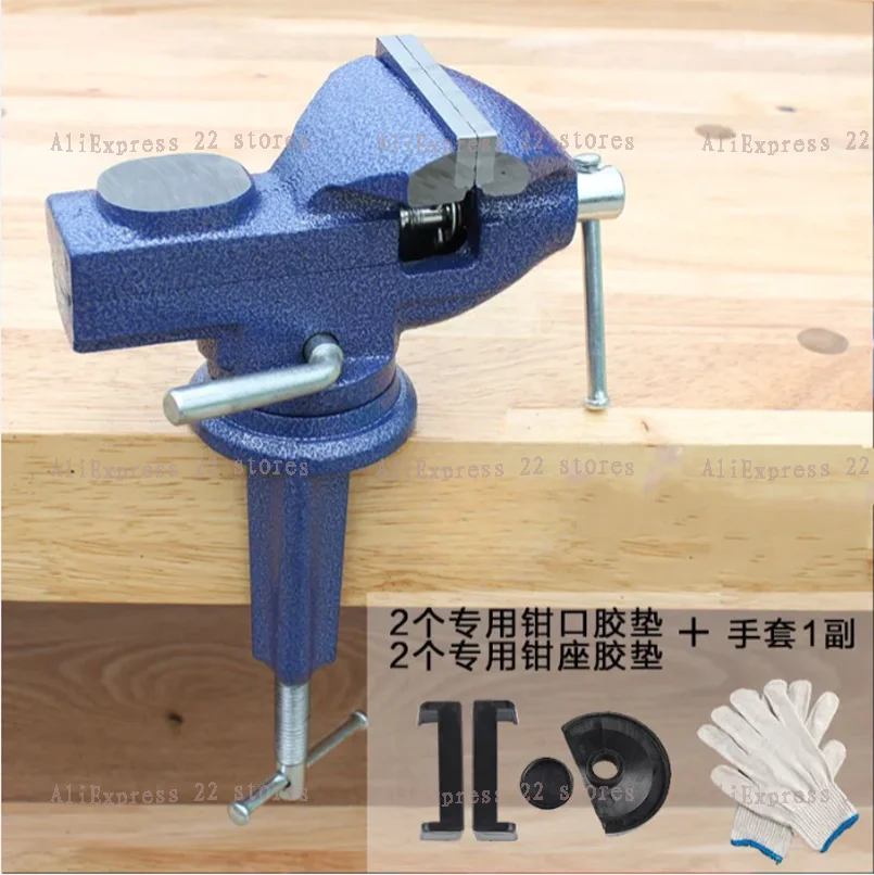 1pc Type-80 Universal Bench Vice Machine Vise Clamp Full Metal Multifunction Woodworking Tools for DIY Table Use