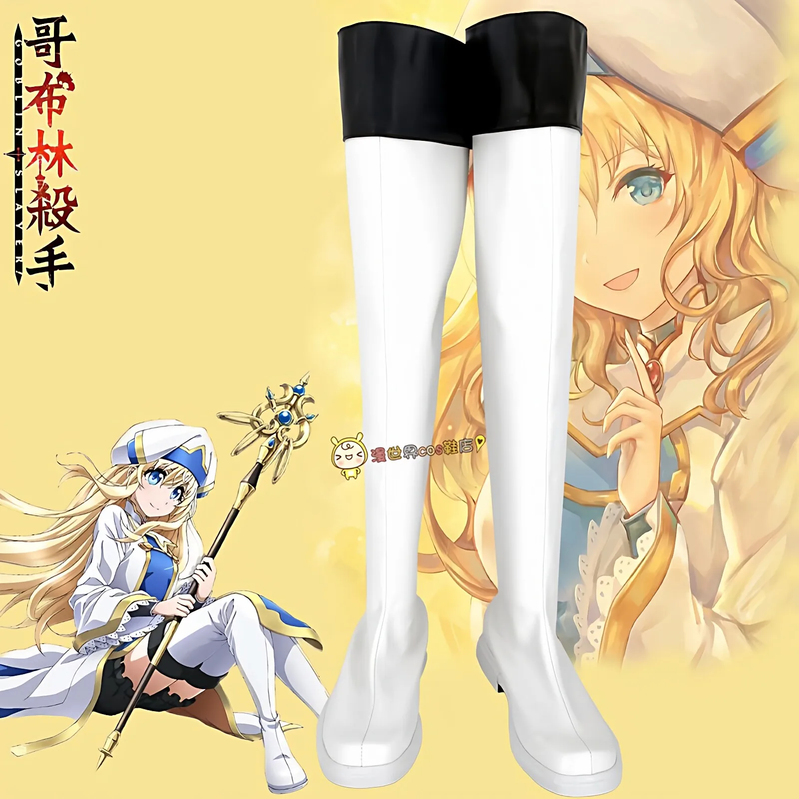 Goblin Slayer Priestess Cosplay Shoes Boots Halloween Costume Accessories Props