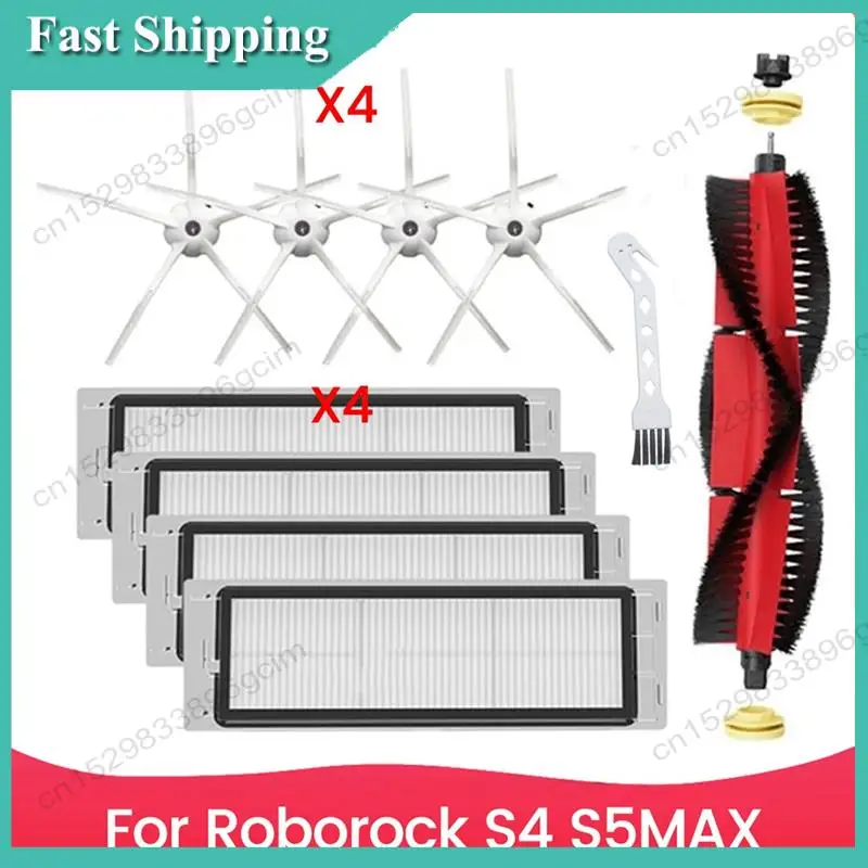 -BABQ для Xiaomi Roborock S4 S5MAX робот-пылесос основная боковая щетка Hepa фильтр запасные части