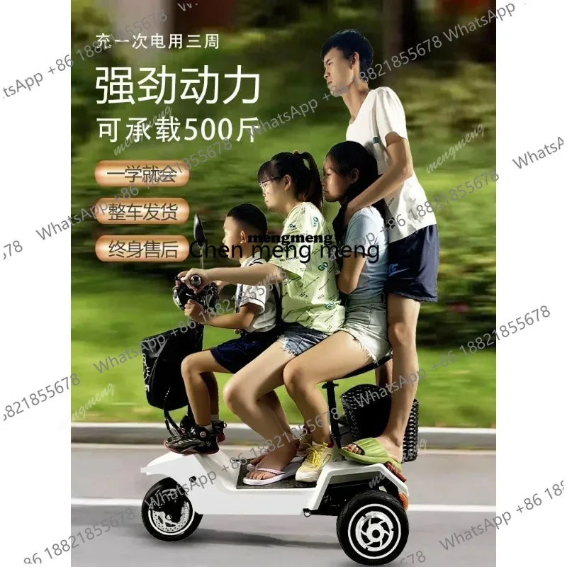 Electric Tricycle Folding 3Wheel Adult Suspension Fork Front Shock Absorber Mobility Scooter Disability Portable Small Scooter