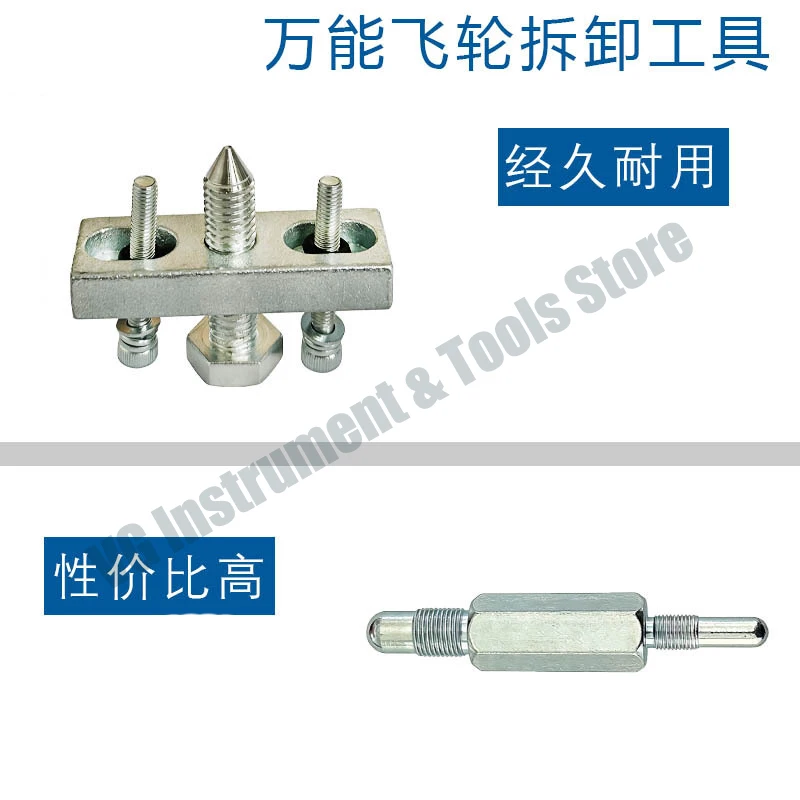 5910 890 4504 ist ein geeignetes Werkzeug zum Demontieren des Schwungrads von STIHL Husqvarna ECHO Makita – Detail 3