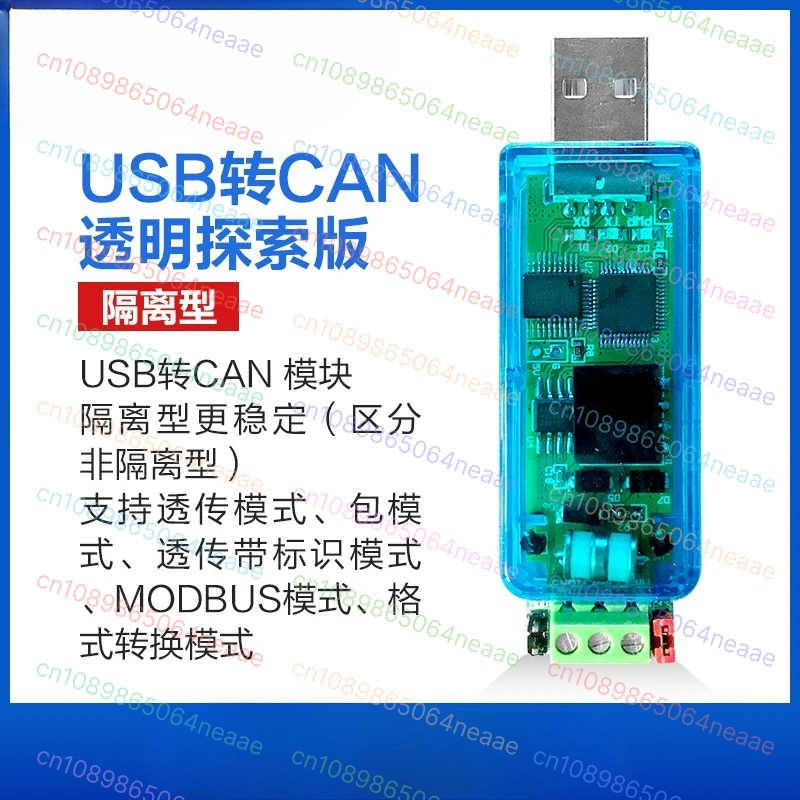 

Usblin Converter USB to Lin Lin to USB Lin Device Debugger with Isolated Virtual Serial Port