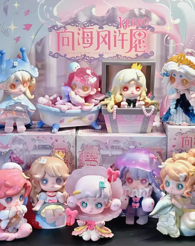 

Коллекционная фигурка Keeno третьего поколения «Ветер моря», трендовая игрушка-сюрприз в закрытой коробке, украшение для рабочего стола, подарок