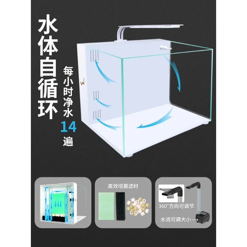 Small fish tank, household desktop, living room, office, back filter, ecological water free, self circulating ultra