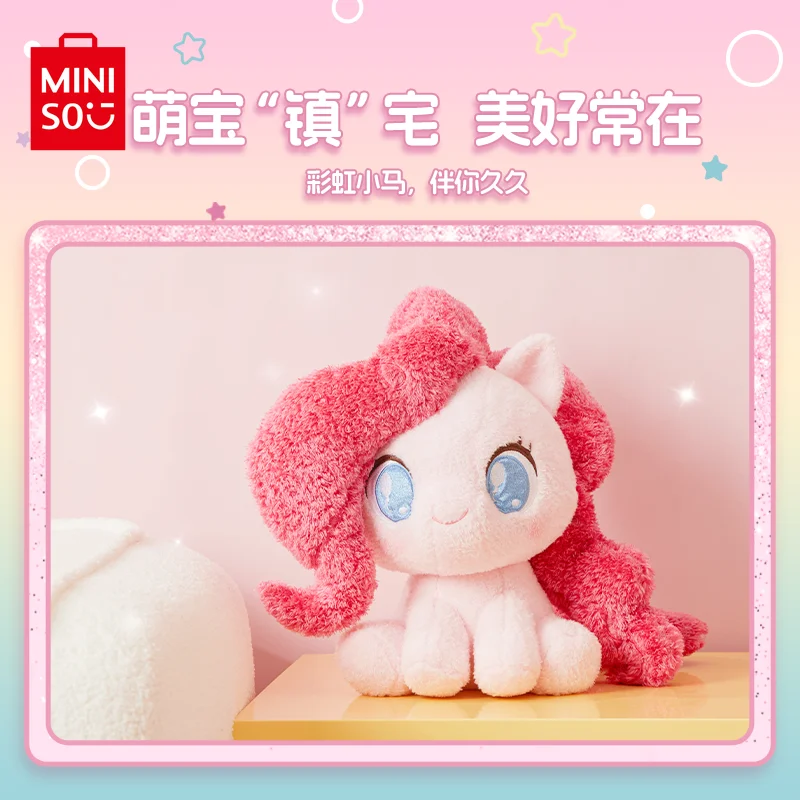 MINISO بلدي ليتل المهر سلسلة Q نسخة يجلس دمية Pinkamena Diane فطيرة دمية لينة الشفق البريق غرفة الأطفال وسادة دمية