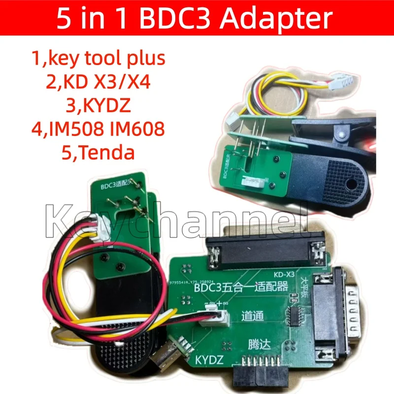 1 комплект адаптеров 5 в 1 BDC3