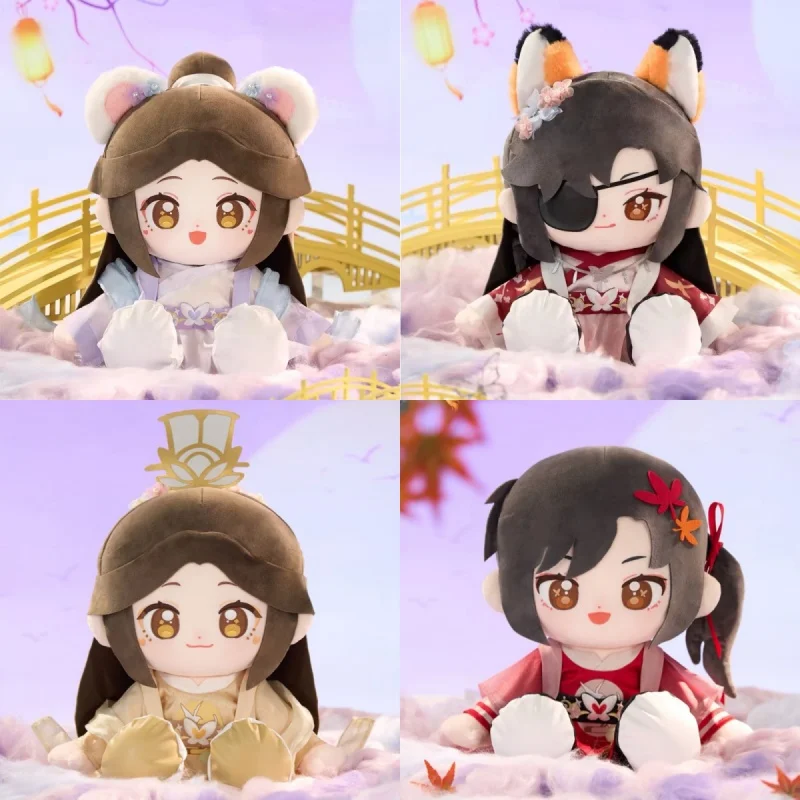 

In Stock Heaven Official Blessing Star Moon Series 35cm Sitting Pose Doll Plush Stuffed Figure Cute Collectible Birthday Gifts