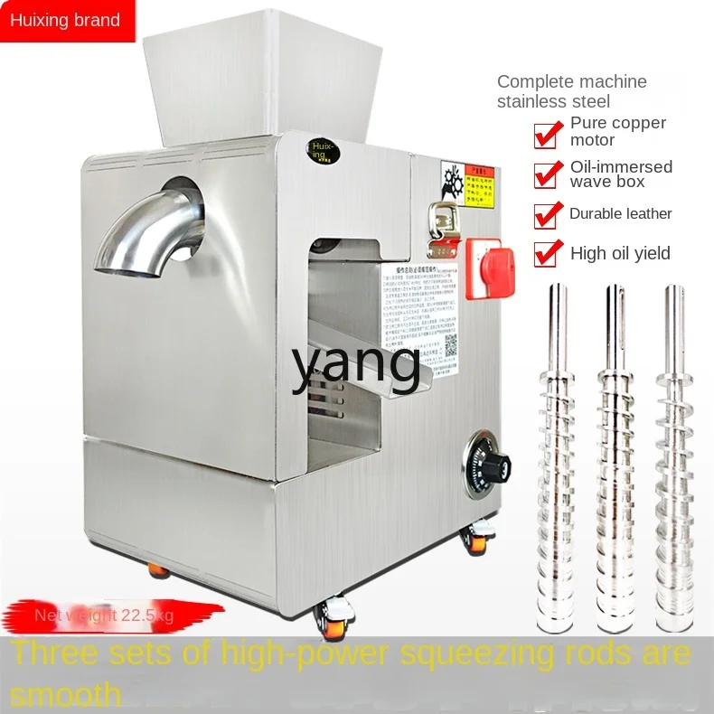 LXL Household Oil Press Stainless Steel Peanut Sesame Hot and Cold Automatic Intelligent Frying Oil