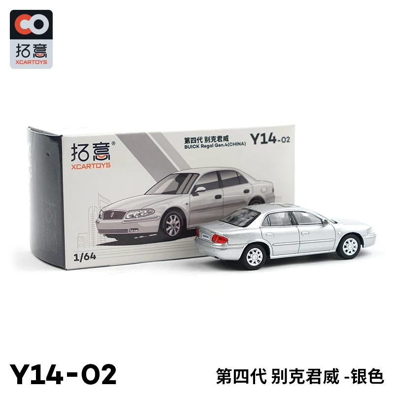 

Tuoyi Xcartoys 1/64 миниатюрная модель автомобиля из сплава, игрушечный орнамент, серебряный детский подарок на день рождения