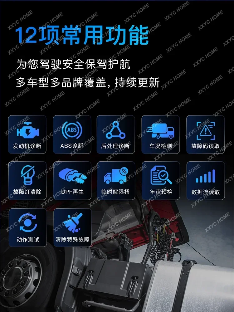 ZD-918 Card Youwei Diesel Vehicle Fault Detector Truck Fault Detector DPF Regeneration National VI