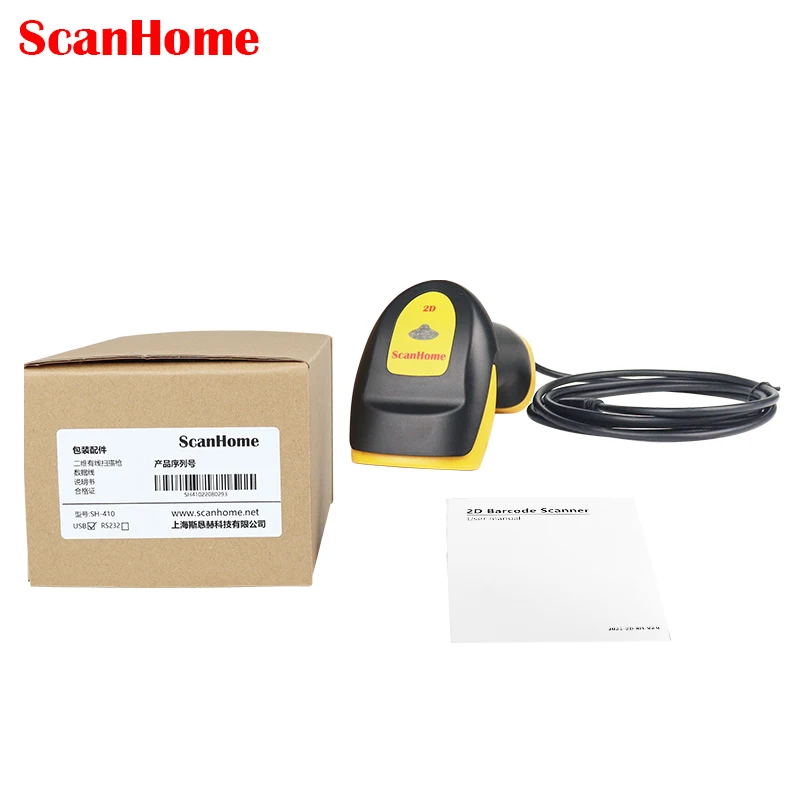 ScanHome Handheld Barcode Scanner Bar Code Reader 1D/2D QR codePDF417 USB RS232TTLserial Code Scanning Machine SH-410