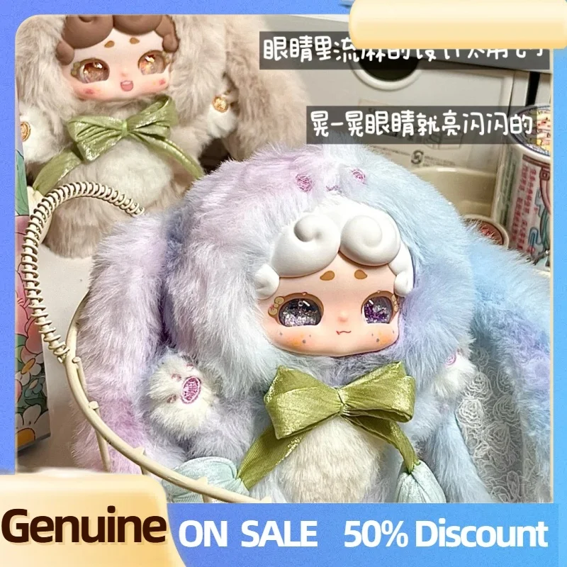 ラッキーディーンナイ V2 シークレットガーデンシリーズ ビニールドール ブラインドボックス ぬいぐるみ ペンダント ラッキーディーンナイ フィギュア ミステリーボックス トレンド おもちゃ ギフト