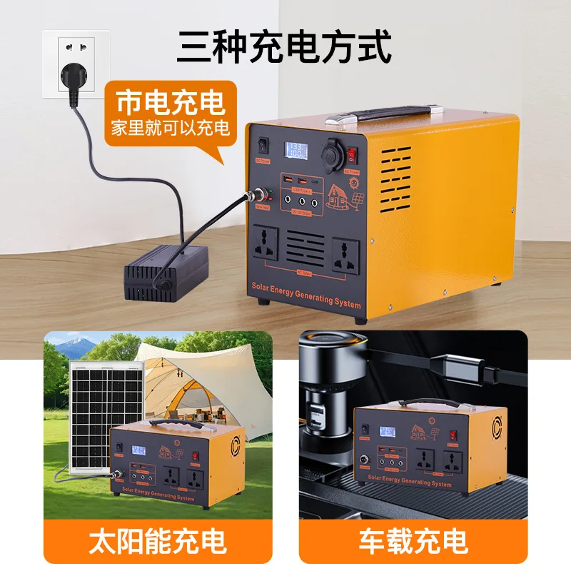 Outdoor Mobile Power Bank 220V Portable Large Capacity Self-Drive Travel Camping Stall Emergency Battery for Power Outages