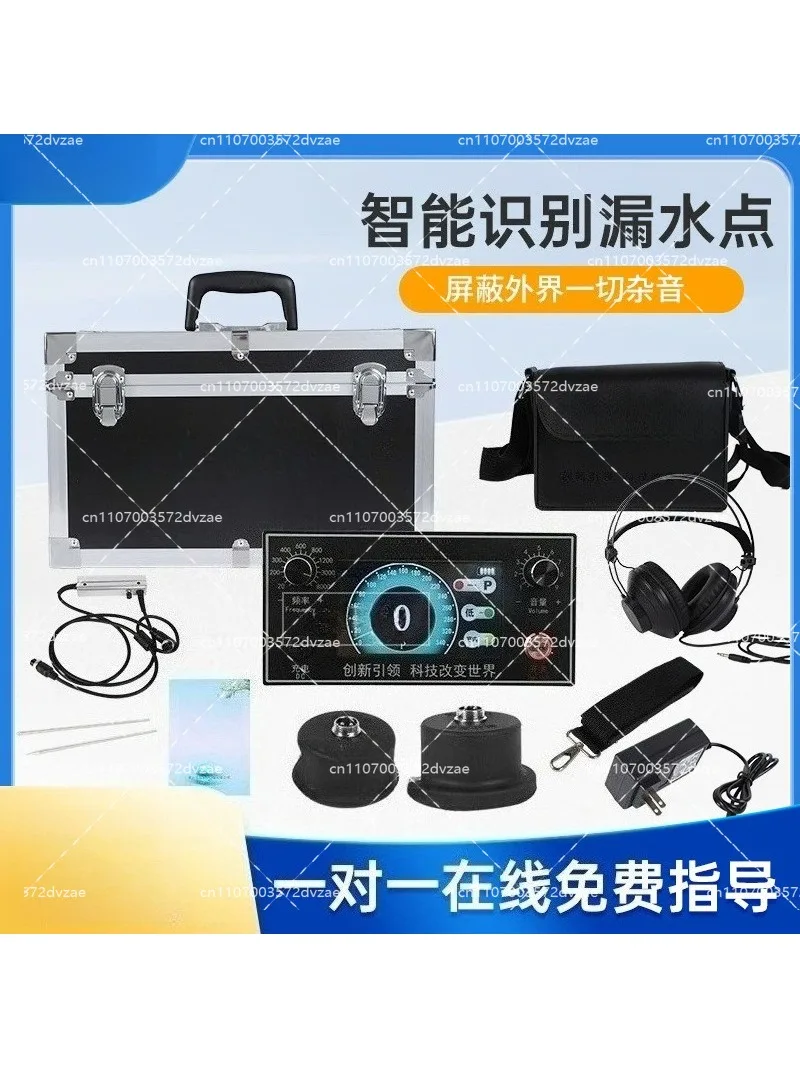 F1 Water Leak Detector for Floor Heating & Underground Pipes, Professional Pipe Leak Locator with High Accuracy