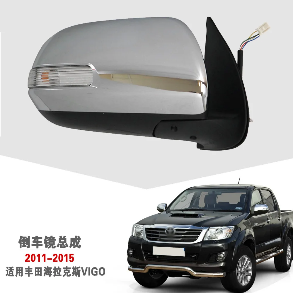 Applicable To Toyota 11-15 Hailax VIGO Pickup Truck Rearview Mirror Assembly Exterior Electroplated Rearview Mirror