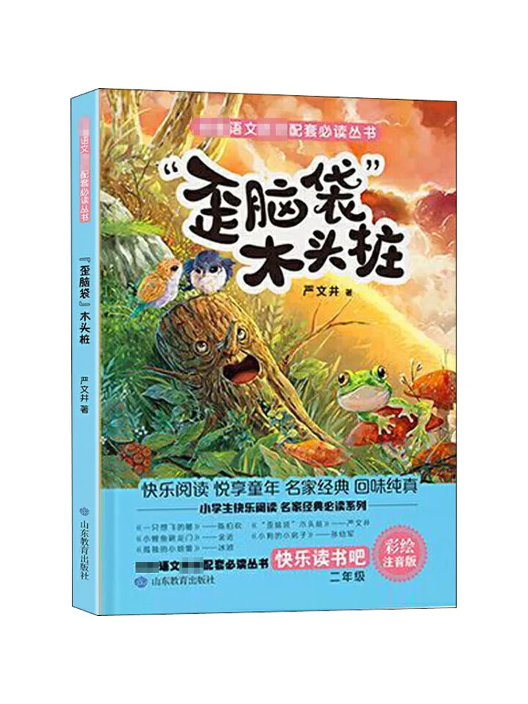 Book-Winshare 