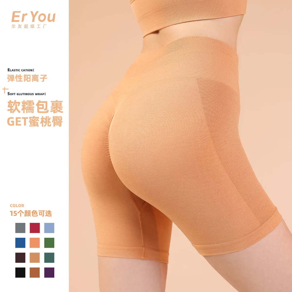 

2024 New Women Yoga Shorts Fitness Push Up Trainning Qucik Dry Sportwear Shorts Casual Tummy Control Gym Cycling Shorts Female