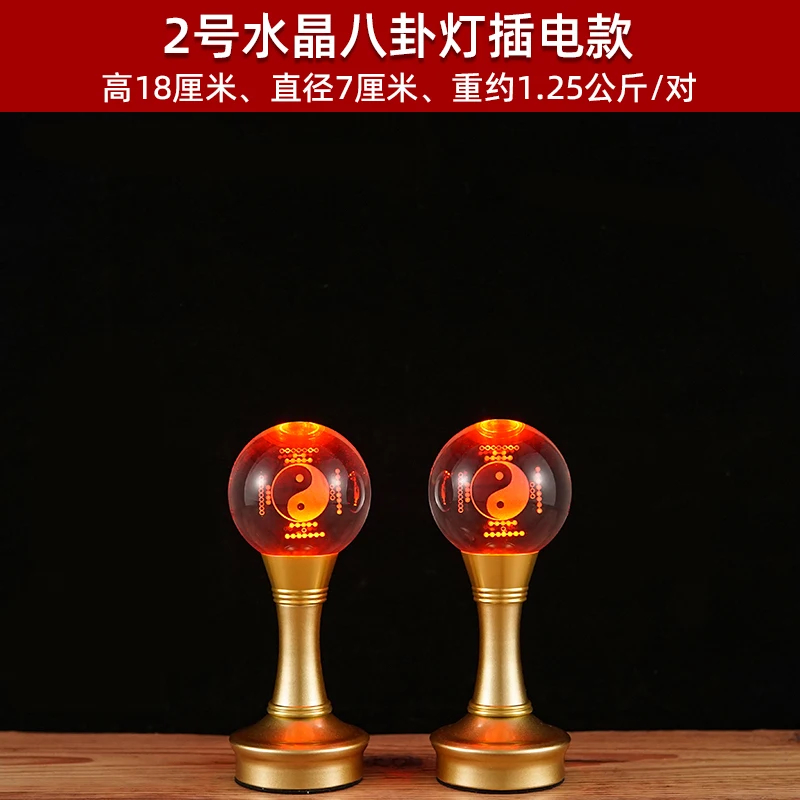 Buddha Machine Buddhism Lamp for Lamp, Heart Sutra Turning Wheel, Colorful LED Plug-in Safety