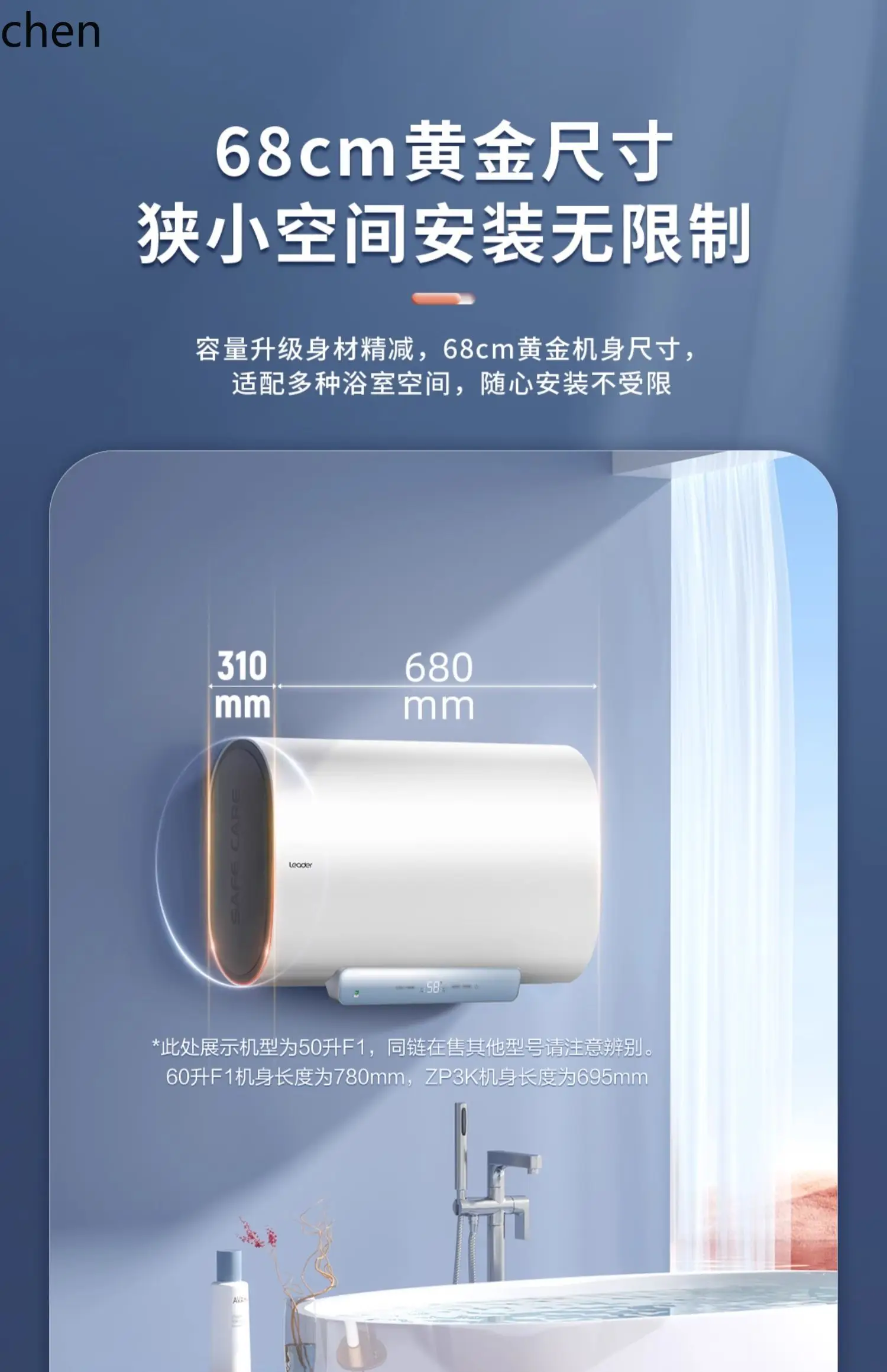 HTT Zhijia Leader elektrischer Warmwasserbereiter, schlanker Doppelgalle, flacher Eimer, Wasserspeicherbad, 60 Liter, Geschwindigkeit, Wärme, Energieeinsparung