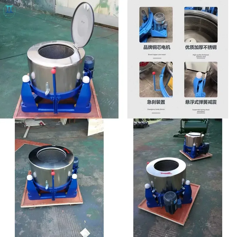 High Speed Heavy Duty Industrial Centrifugal Laundry Rotator Commercial Dehydrator