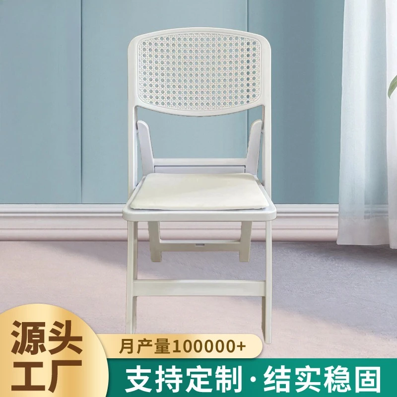 

Imitation rattan back folding plastic diningoutdoor banquet chair modern simple plastic folding chair wholesale