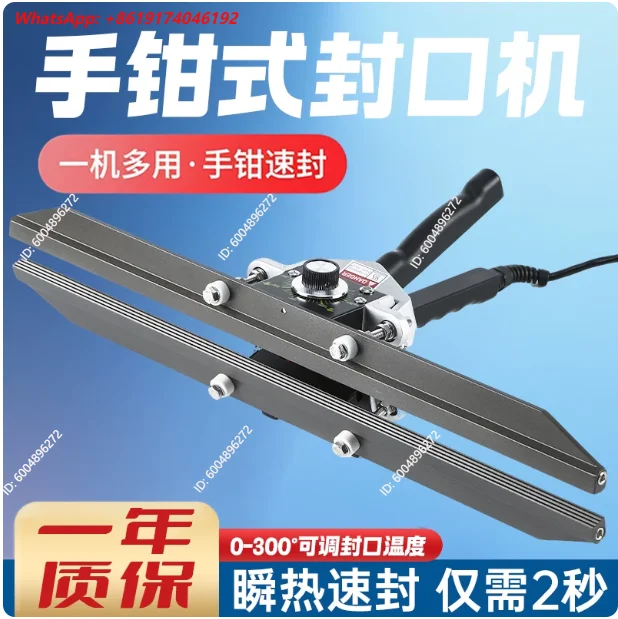 FKR300400 Hand pliers sealing machine Small commercial aluminum foil bag Kraft paper aluminum plastic bag