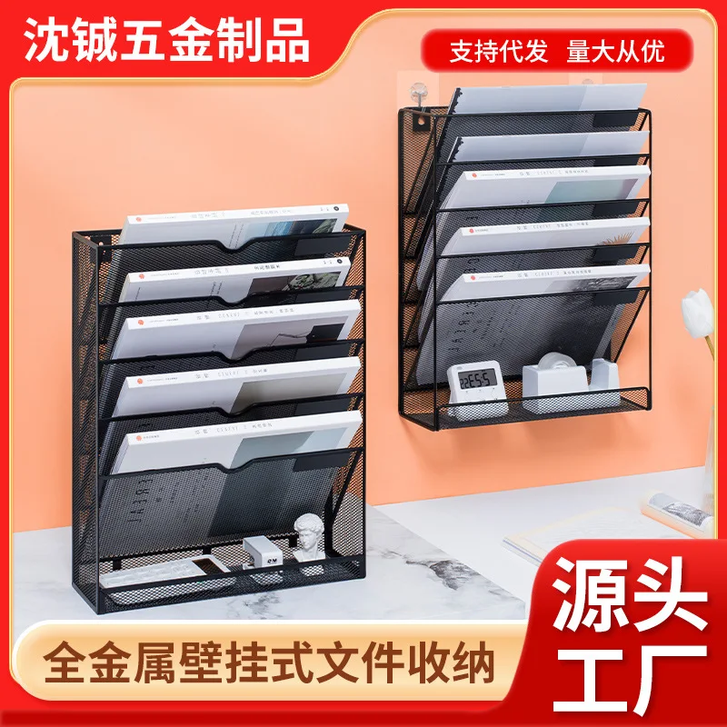 Metal Wall Mounted 5 Tier File Rack Desktop Standing Document Organizer A4 Folder Storage Holder Hanging or Standing for Office