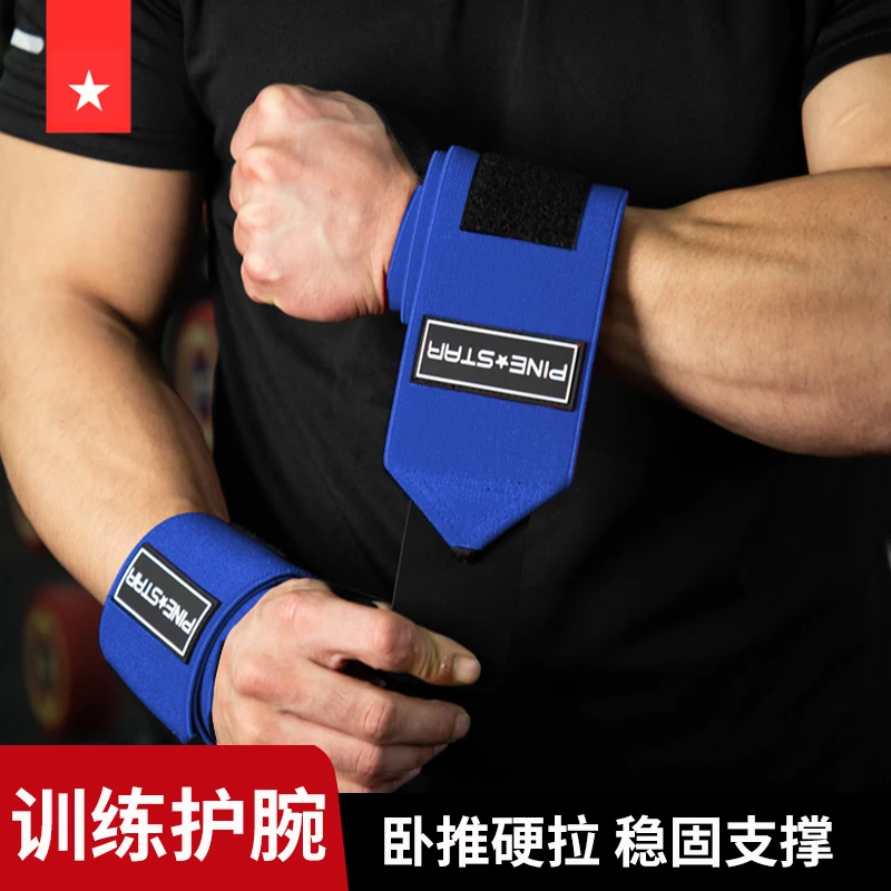 Fitness Wristband Weight Lifting Gym Cross Training 1 Pair Fitness Padded Thumb Brace Strap Power Hand Support Bar Wristband