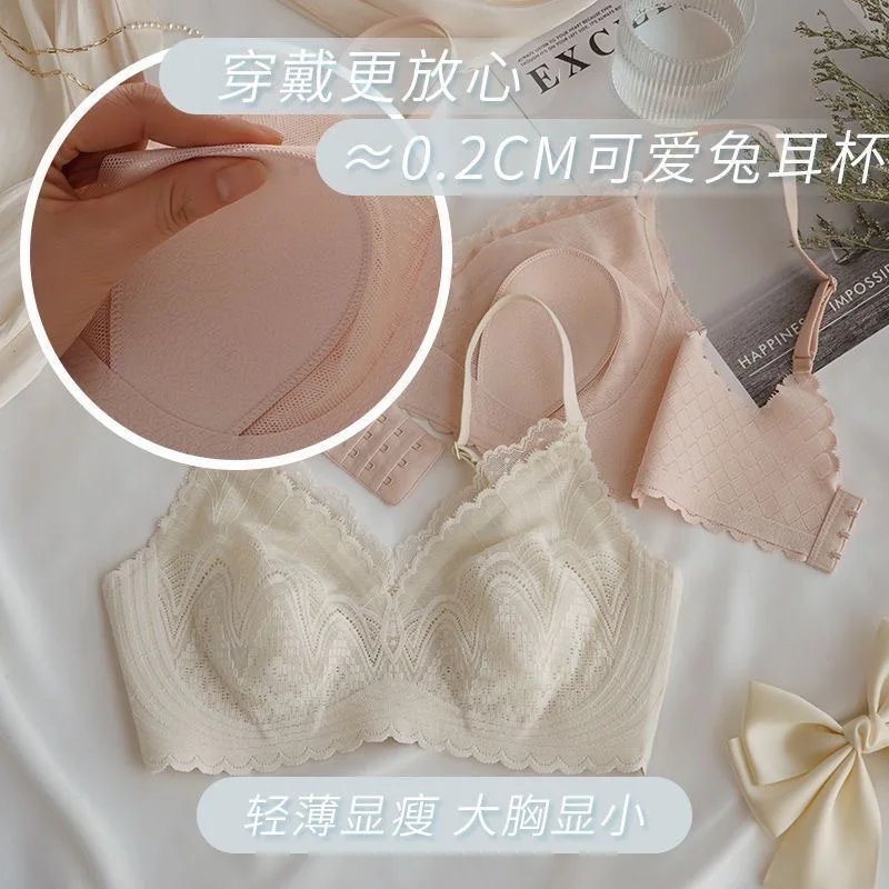 

Lace seamless back underwear women's ultra-thin large breasts show small steel rings gather anti-sagging rabbit ears bra cover