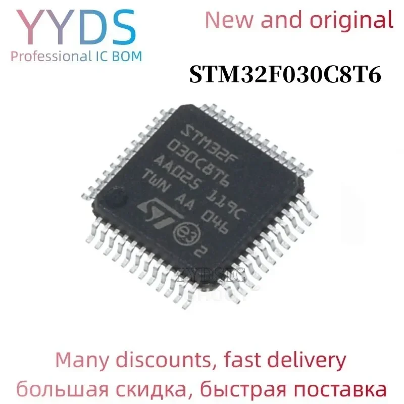 5PCS STM32F030C8T6 STM32F030C6T6  STM32F030 Patch chip microcontroller 32-bit architecture (M0 48 MHZ LQFP-48