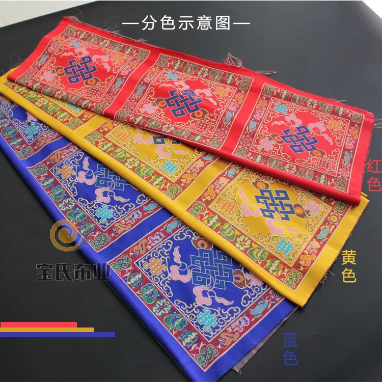 Tibetan  Eight Auspicious  Sutra Cloth Shrines for Table Cloth Handmade  Dorje And Pad Dharma-vessel  Cloth brocade fabric