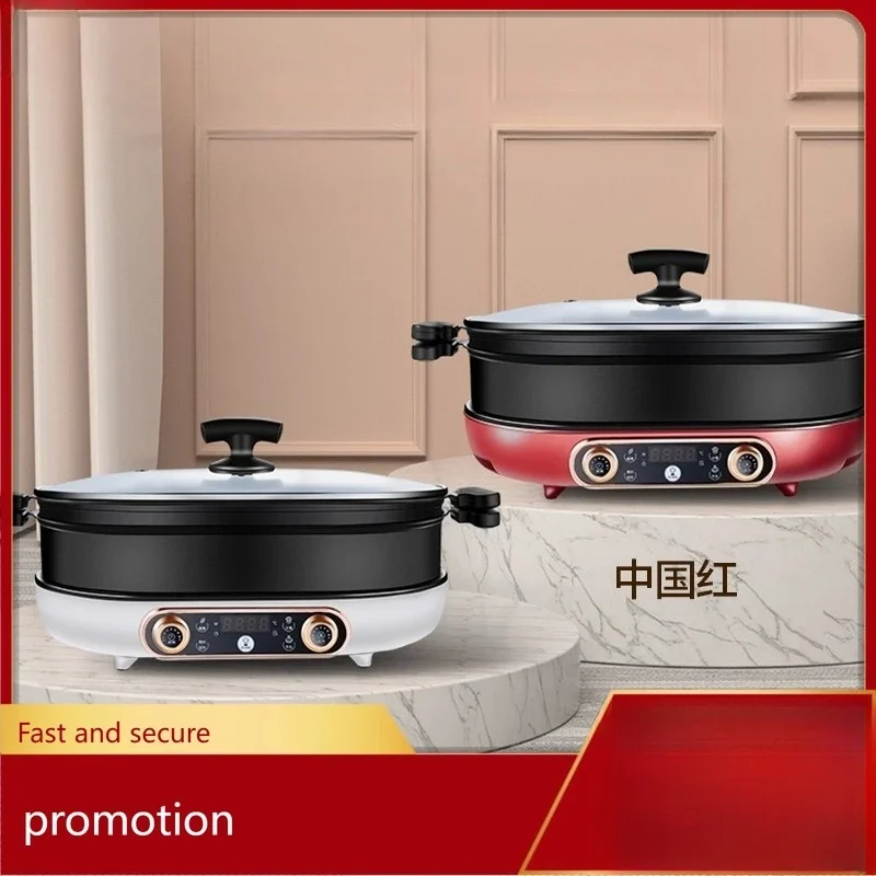 Multifunctional Electric Cooking Pot Induction Cooker Frying Roasting Braising Stewing Intelligent Cooking