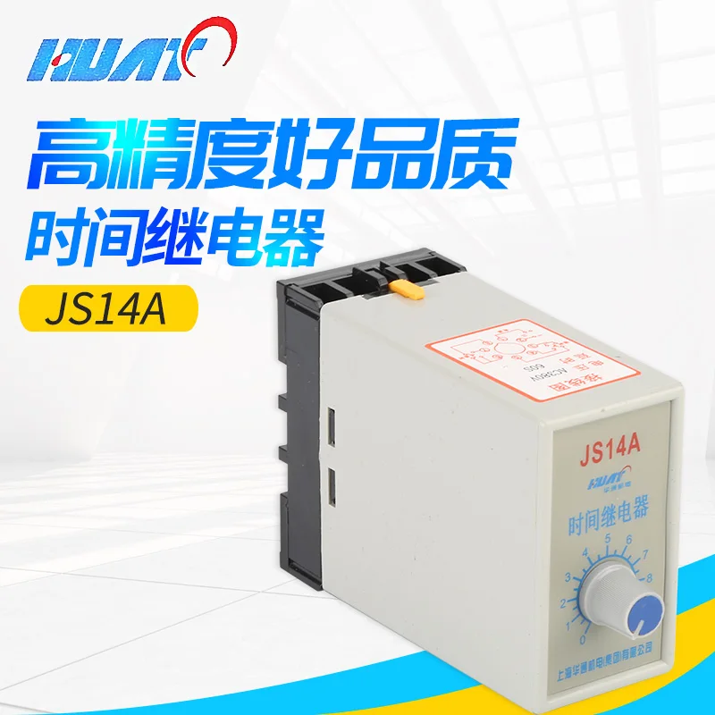 Shanghai Huatong Electromechanical Js14a Electronic Time Relay