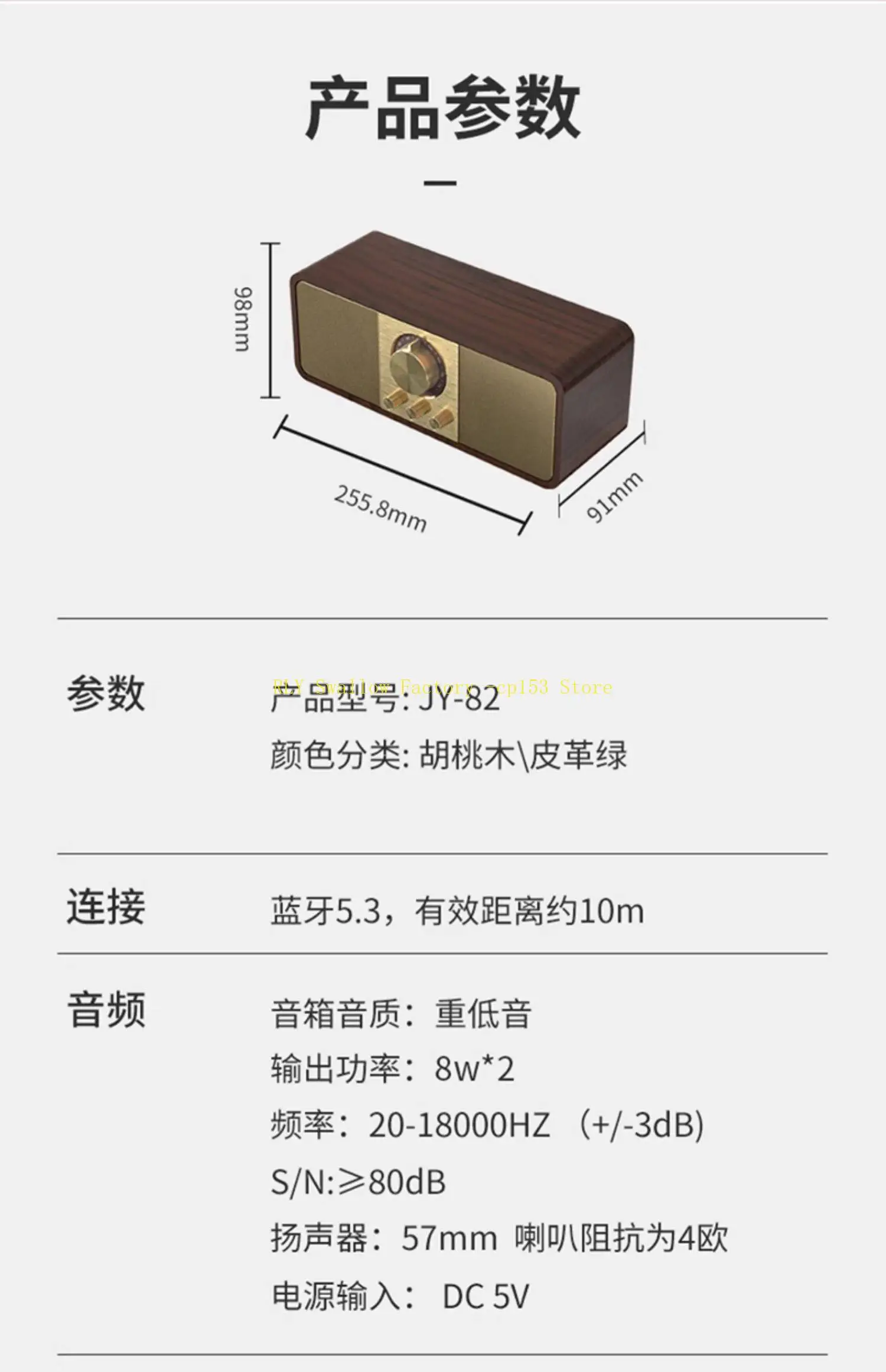 Retro bluetooth speaker home living room wooden high-quality wireless audio U disk card player