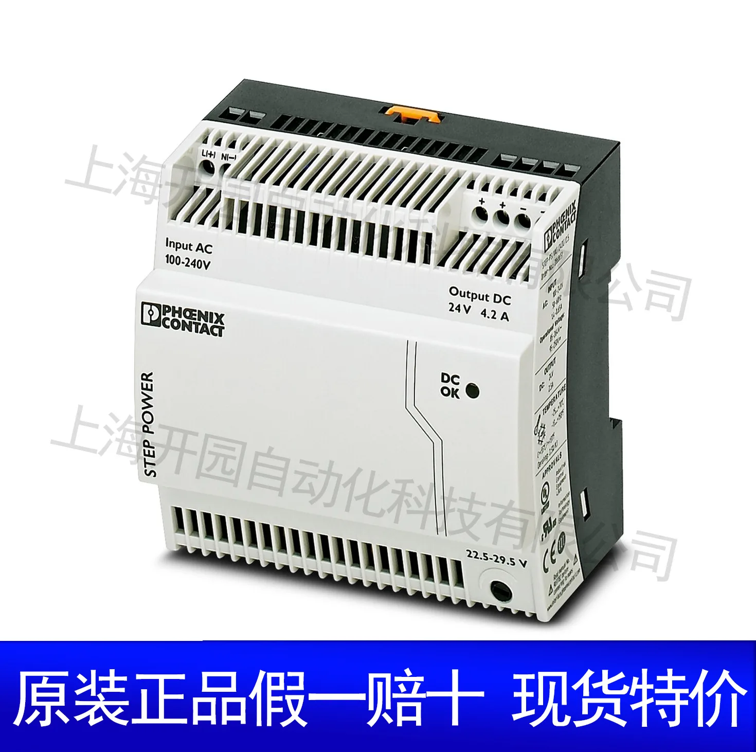

2025 STEP-PS/1AC/24DC/0.75/FL - Power Supply 2868622 Phoenix Spot