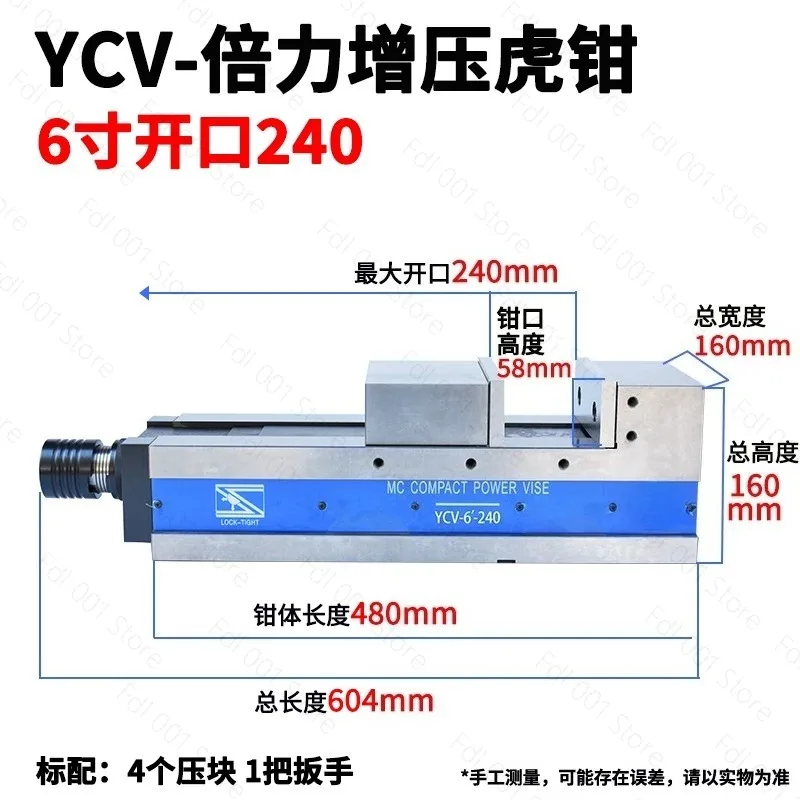YCV-4-130 Precision CNC Machine Vise | Compact Mechanical/Hydraulic Angle Vise for Milling & Machining Centers