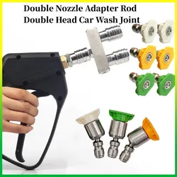 High Pressure Cleaning Machine Double Nozzle Adapter Rod Double Head Car Wash Joint Dual Row 1/4 Self-Locking Adapter