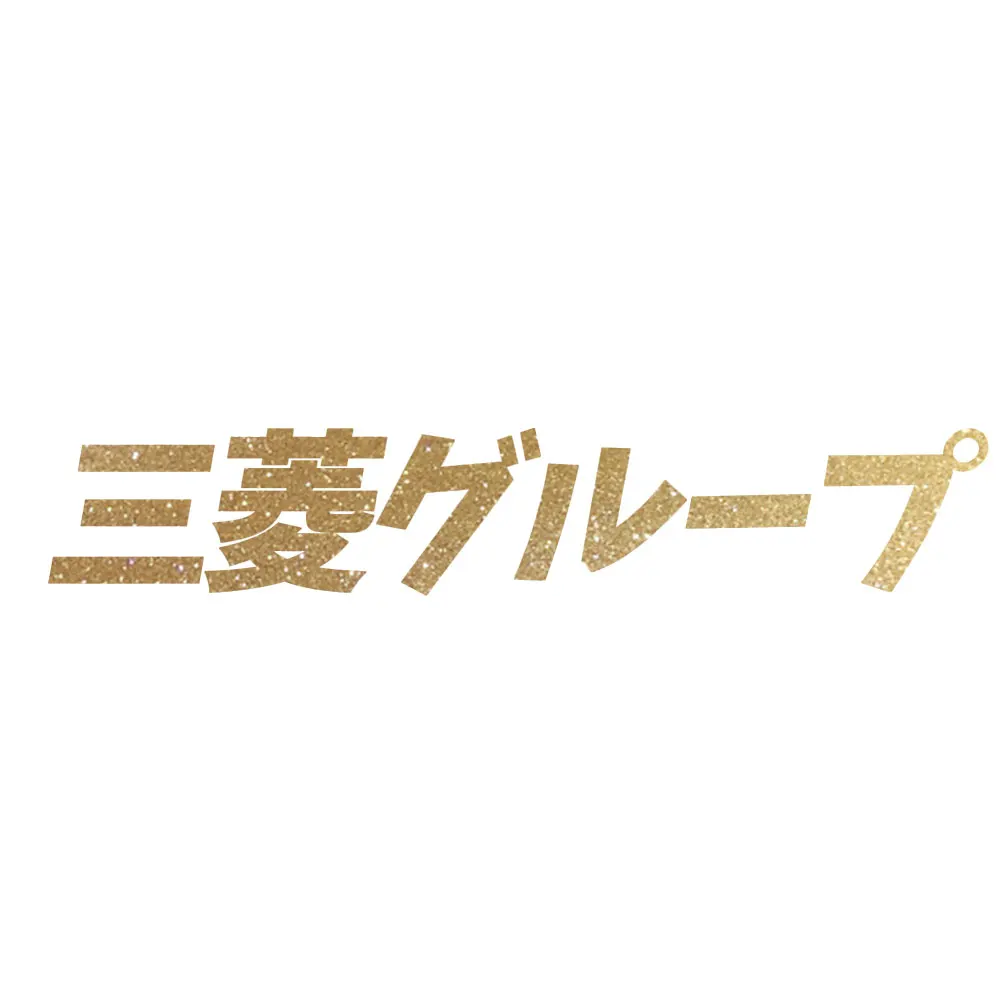 mazda en japonés: cómo elegir la mejor pegatina de letra katakana para tu coche sin errores