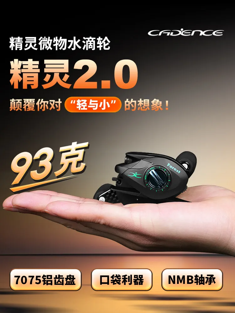 kaidens-gen-2-baitcasting-fishing-reel-93g-ultra-light-double-spool-mini-portable-for-bass-perch-freshwater-saltwater-fishing