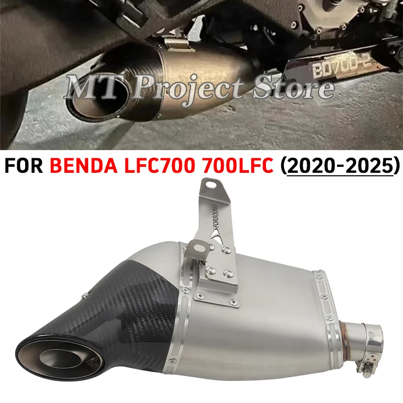 

Motorcycle Exhaust System Front Link Pipe Connect Moto Carbon Fiber Muffler Tube New For Benda LFT700 700LFT Lfc 700 2020 - 2025