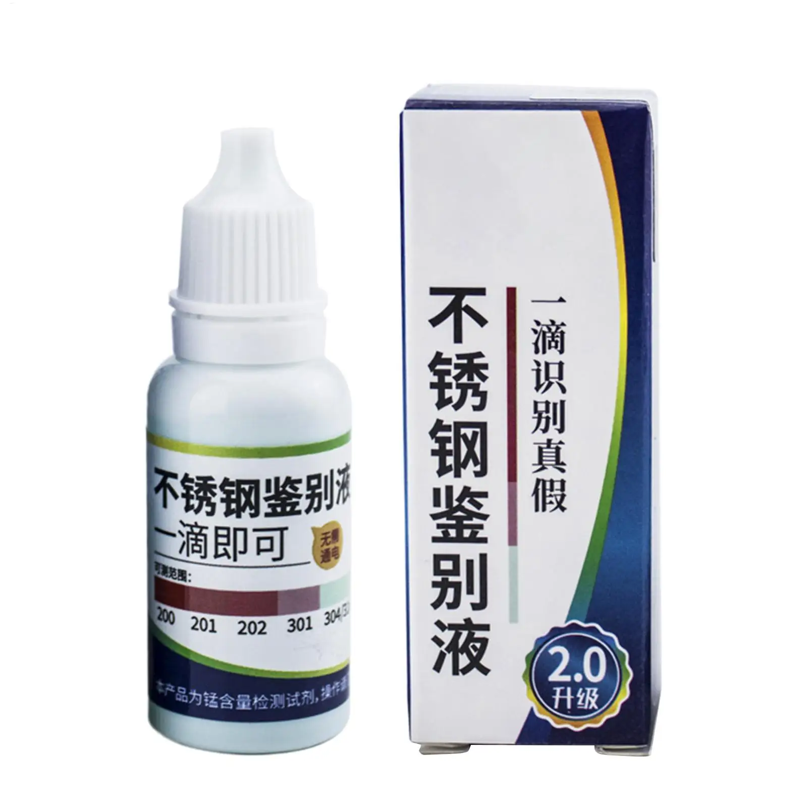 15ml Stainless Steel Testing Liquid 304/201/202/301 Stainless Steel Testing Liquid