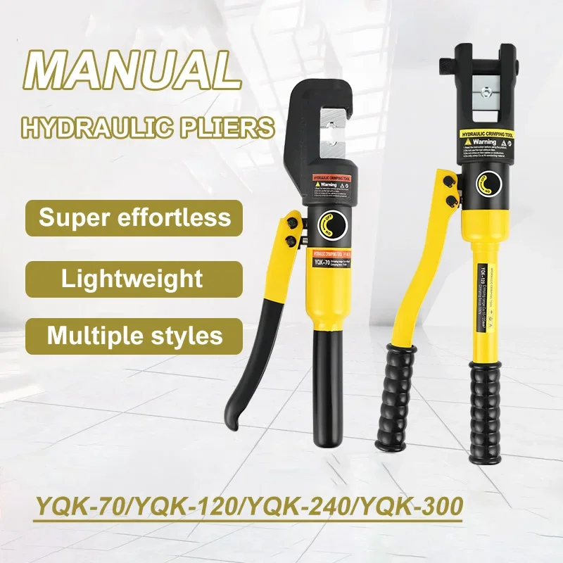 手動油圧式工具 盗難防止 手動クイック圧着ペンチ 銅アルミノーズ圧着ペンチ ポータブルケーブル圧着工具