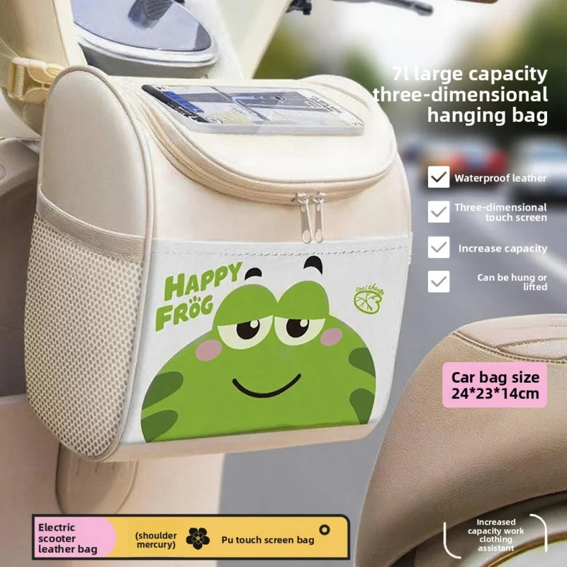 

Универсальная передняя сумка для хранения для электромобилей, водонепроницаемая подвесная сумка большой вместимости для электросамокатов, органайзер для хранения.