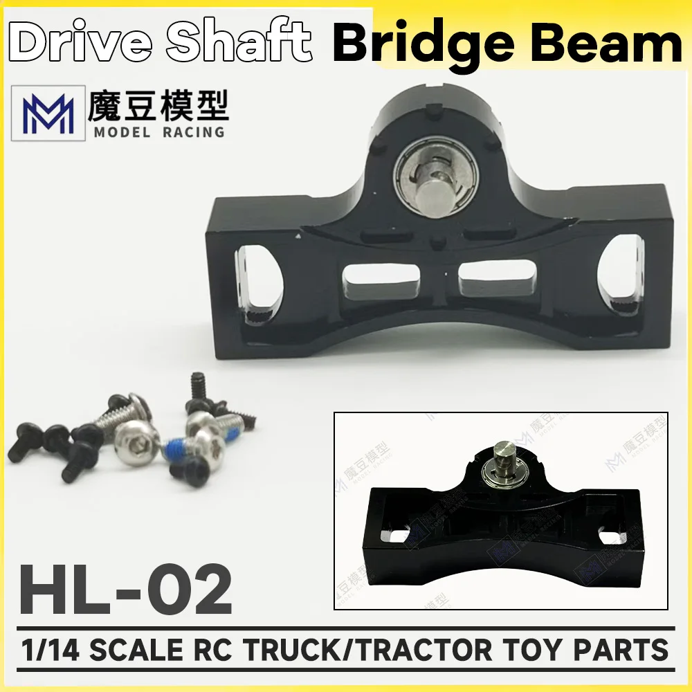 Drive Shaft Bridge Beam HL-02 For 1/14 Tamiyaa RC Dump Truck Tractor Tipper Engineering Vehicle LESU MODO DIY Toy Model Parts