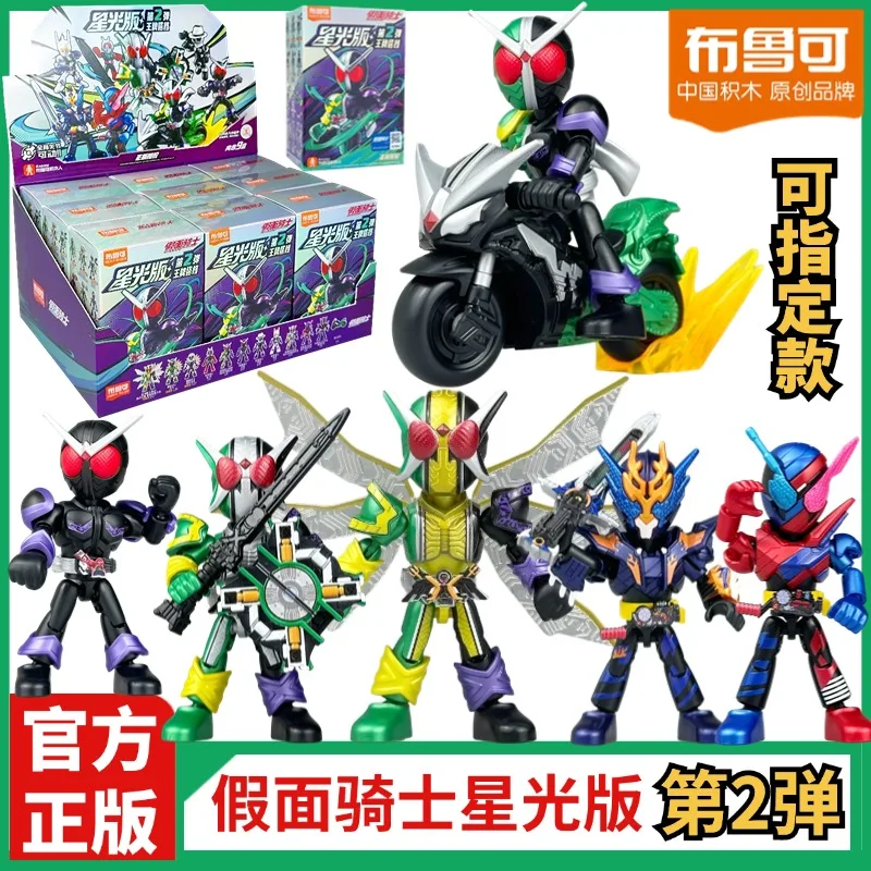 

BLOKEES Blocks Kamen Rider Starlight Version 2 Kamen Rider Cyclone Joker Gold Xtreme Assembling Toy Model Ornament Gift