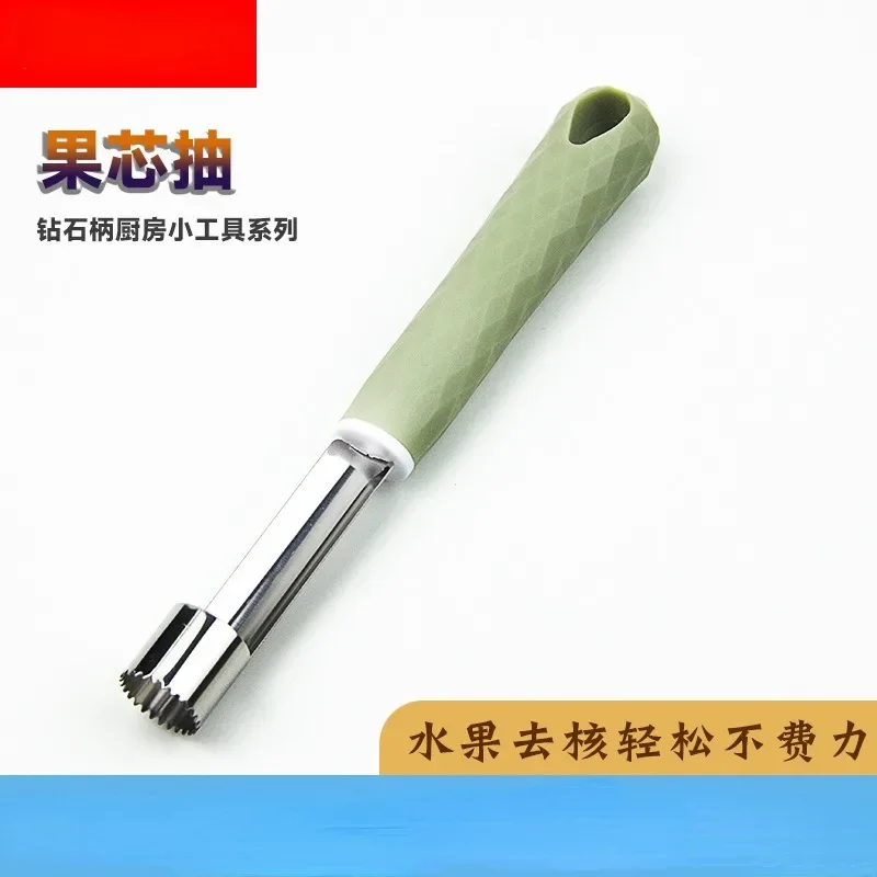 Food Grade Stainless Steel Apple Corer Pear Corer Cutting Knife Kitchen Household Pear Hole Digger