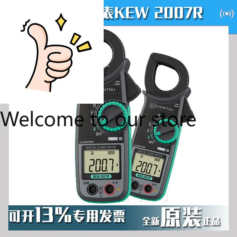 2025 Common KEW 2007R Digital Clamp Meter KYORITSU True RMS Ammeter Spot
