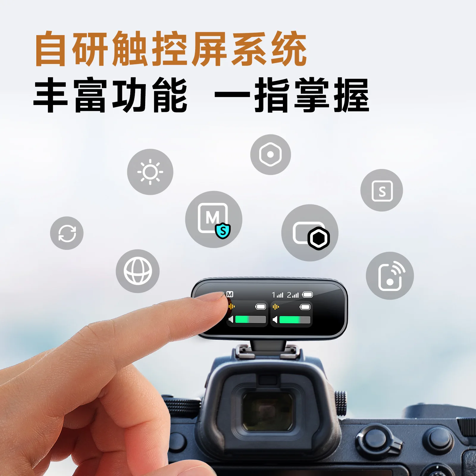 Wireless collar clip microphone integrated AI deep noise reduction live broadcast
